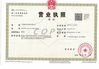 Κίνα Guangzhou Dekai Auto Part Co.,Ltd Πιστοποιήσεις